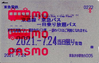 }E}oX肫PASMO